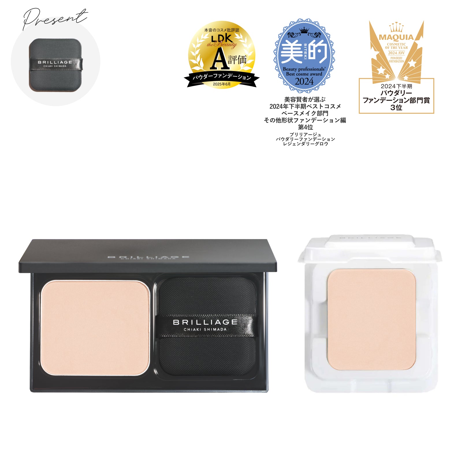 ANNIVERSARY COFFLET COLLECTION – BRILLIAGE