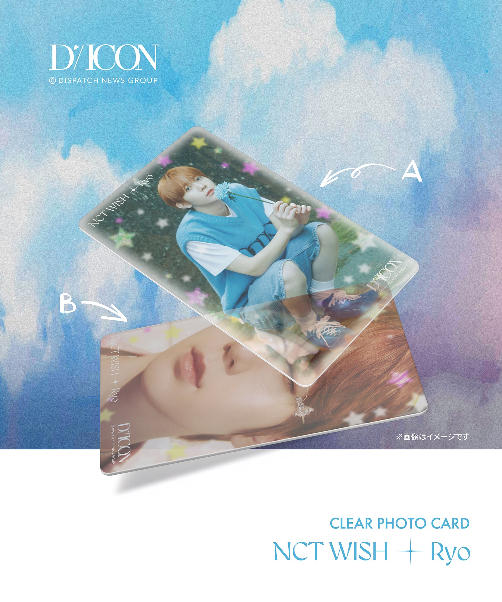 DICON VOLUME N°29 NCT WISH：A-TYPE MY YOUTH, MY WISH RYO ver. – D