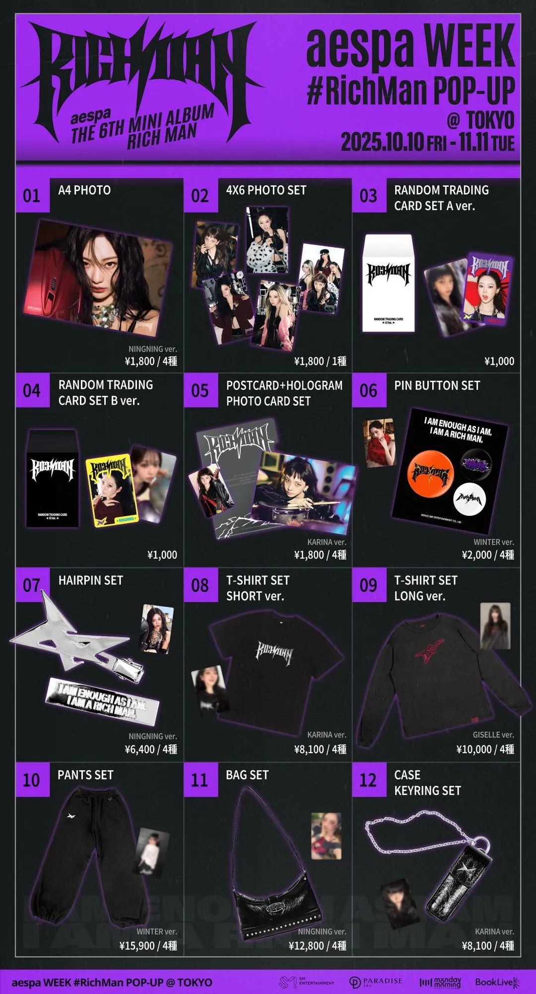 D'PARTMENT イベント情報｜aespa WEEK #RichMan POP-UP @TOKYO – D