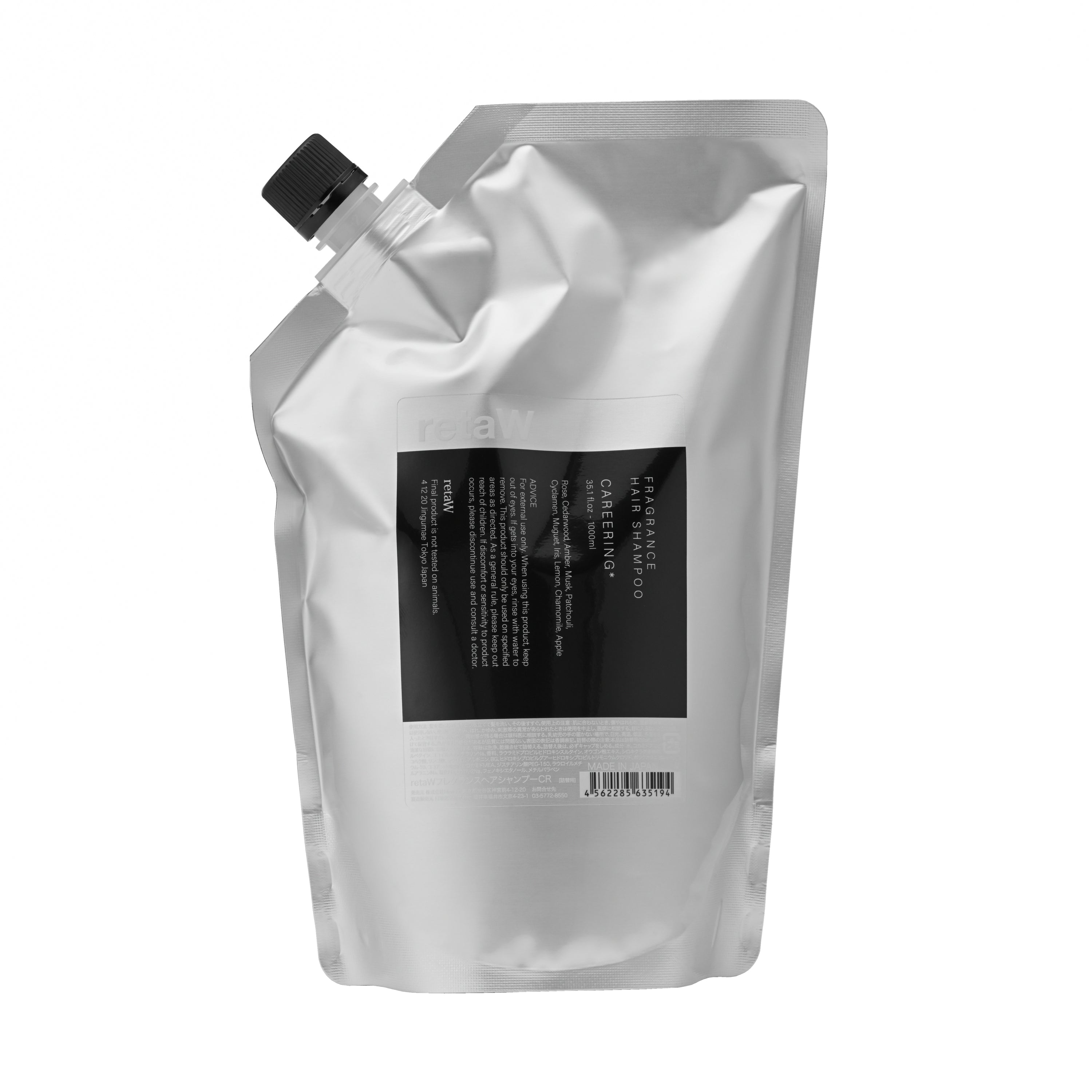 retaW x CAREERING•SALON | CAREERING - キャリアリング公式オンライン