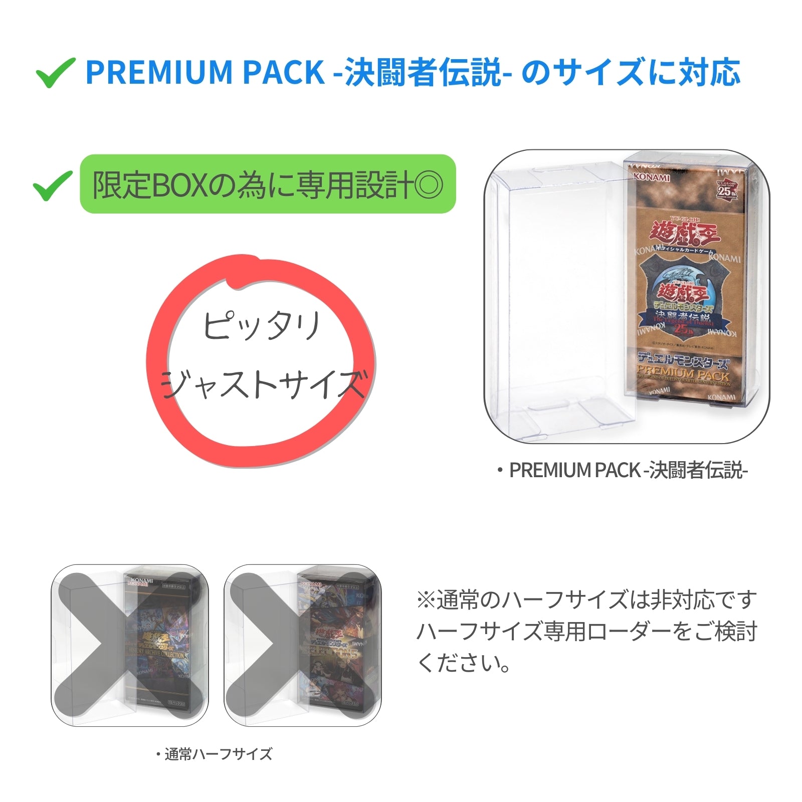 Boxx Guardian 遊戯王オフィシャルカードゲーム用 スリムハーフBOX