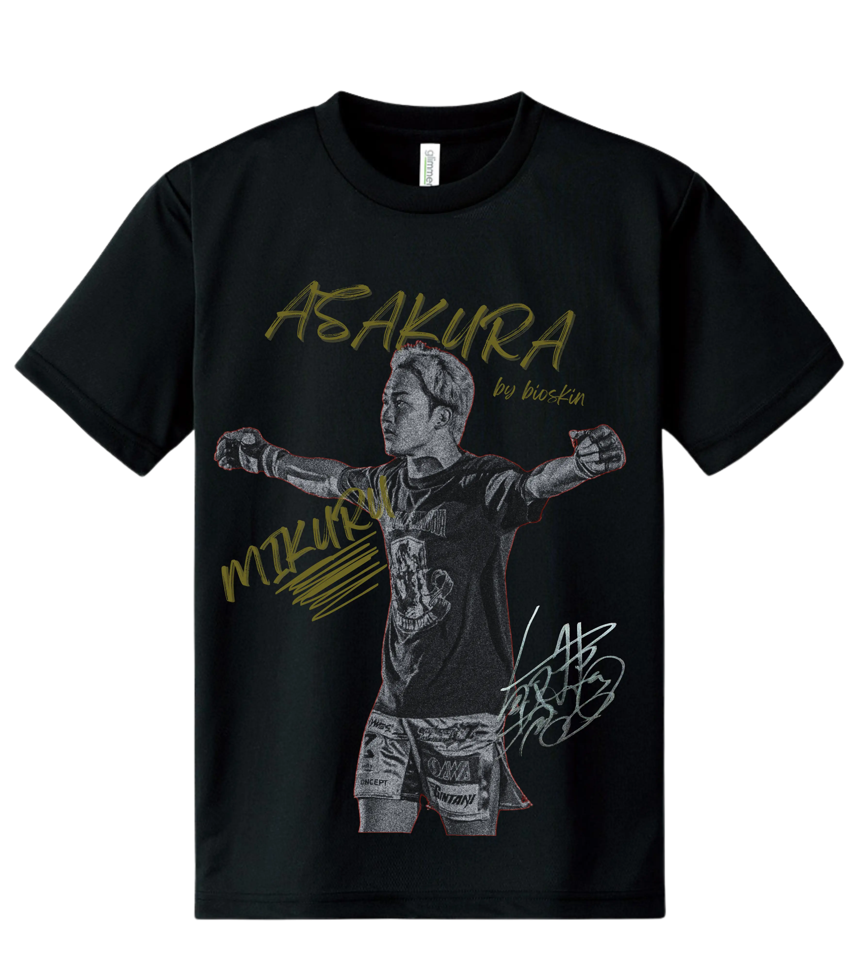 第六弾ノベルティキャンペーン – BIO SKIN LAB