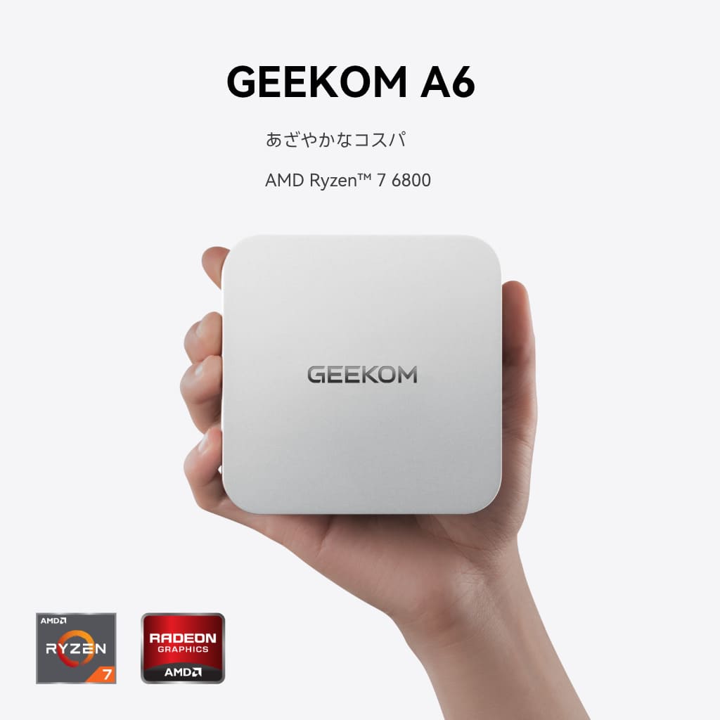 GEEKOM NUC A6 ミニPC |AMD Ryzen R7-6800 搭載 - 高性能AIミニPC