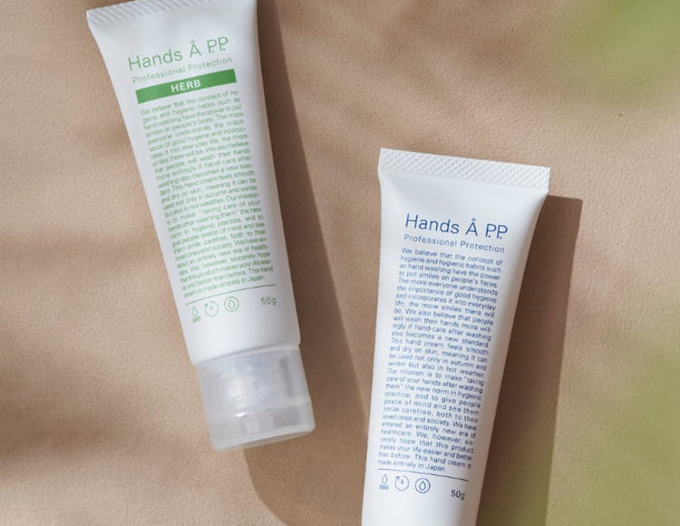 Hands A P.P. ハンズエー プロフェッショナルプロテクション ハーブ