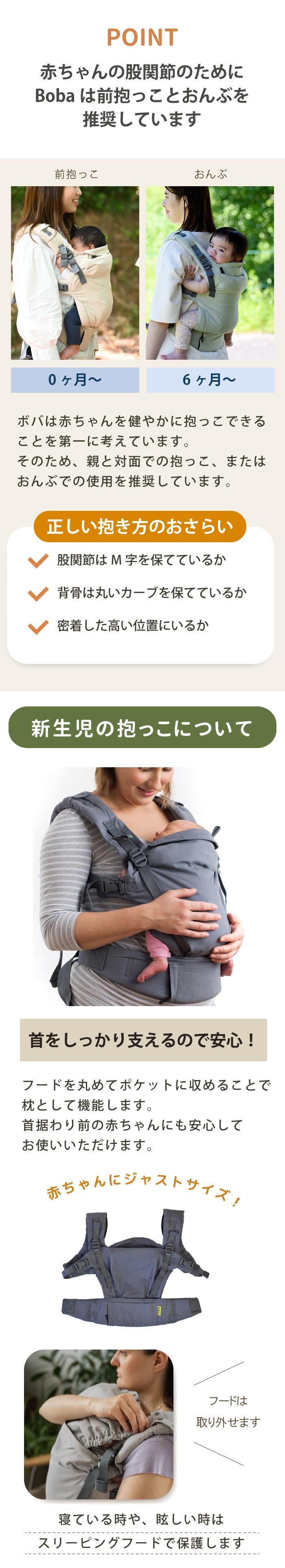 ボバエックス（NEW グレー） 抱っこ紐 新生児 から長く使える 綿素材