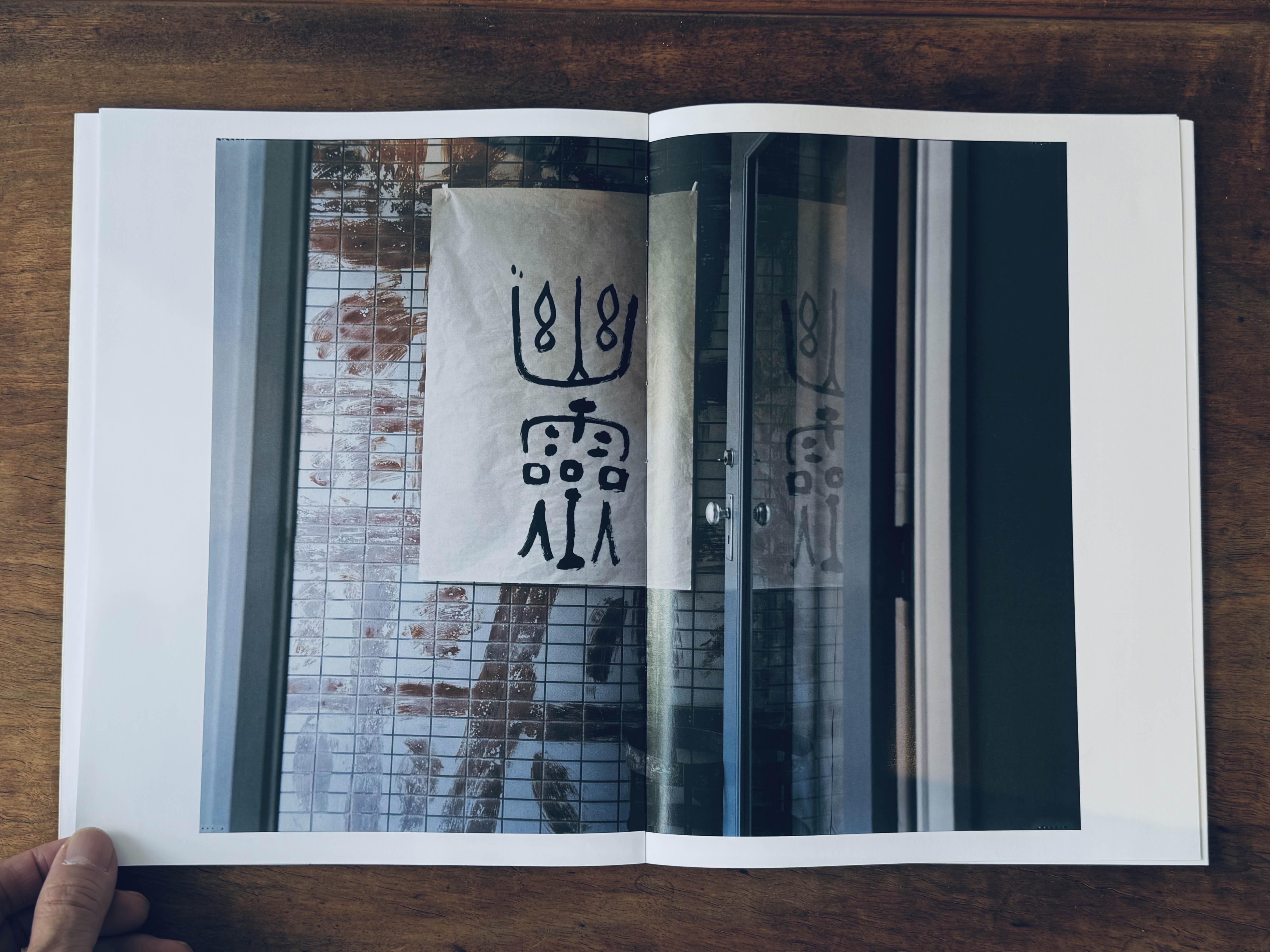 The ghosts of my life / Fumio Tachibana - Utrecht