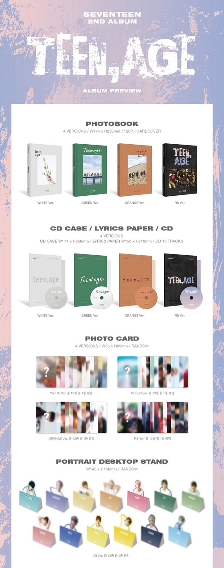 SEVENTEEN] Teen Age – krmerch