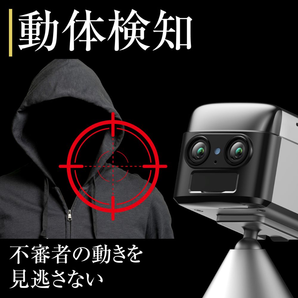 匠ブランド ハイポータブルカメラ ポータブル型カメラ 二眼 夜間撮影