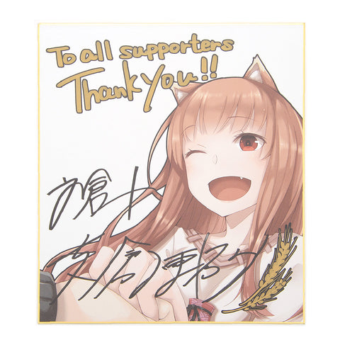 狼と香辛料VR』クラウドファウンディングリワードグッズ、在庫販売開始