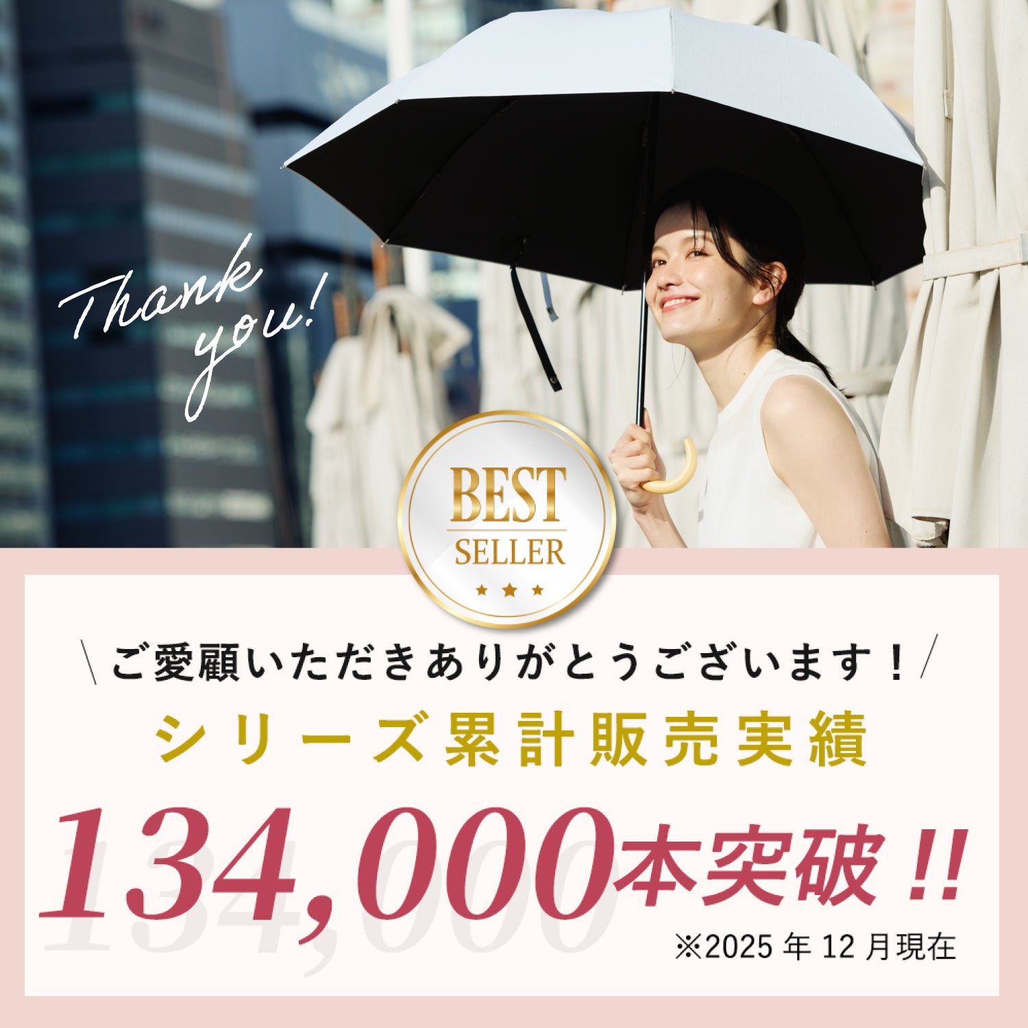 東レ サマーシールド ｜COKAGE+ 木手元 55cm ジャンプ折｜Waterfront