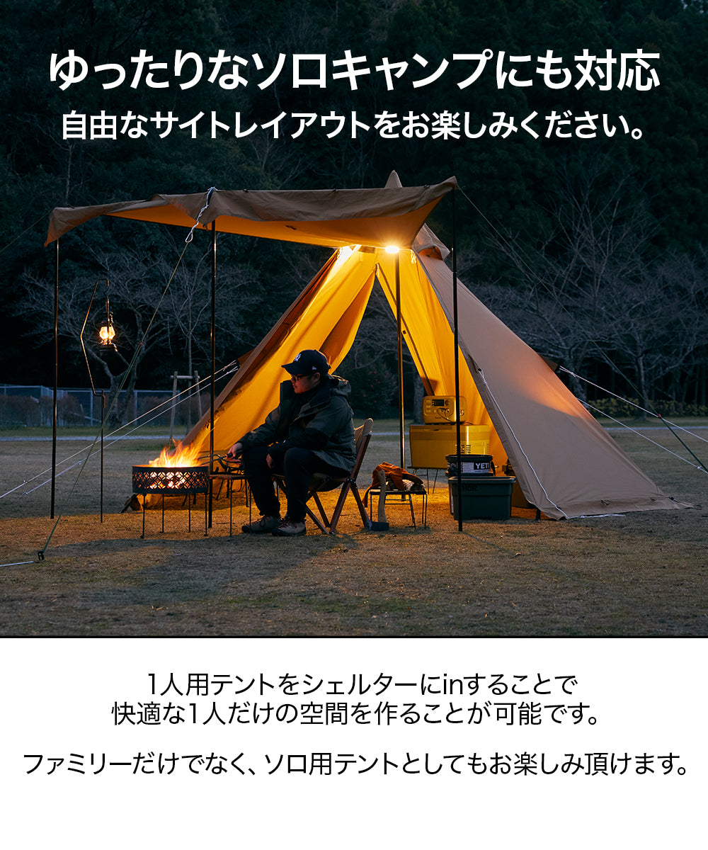 WAQ Alpha TC/FT ファミリーテント ワンポールテント 【送料無料・1年