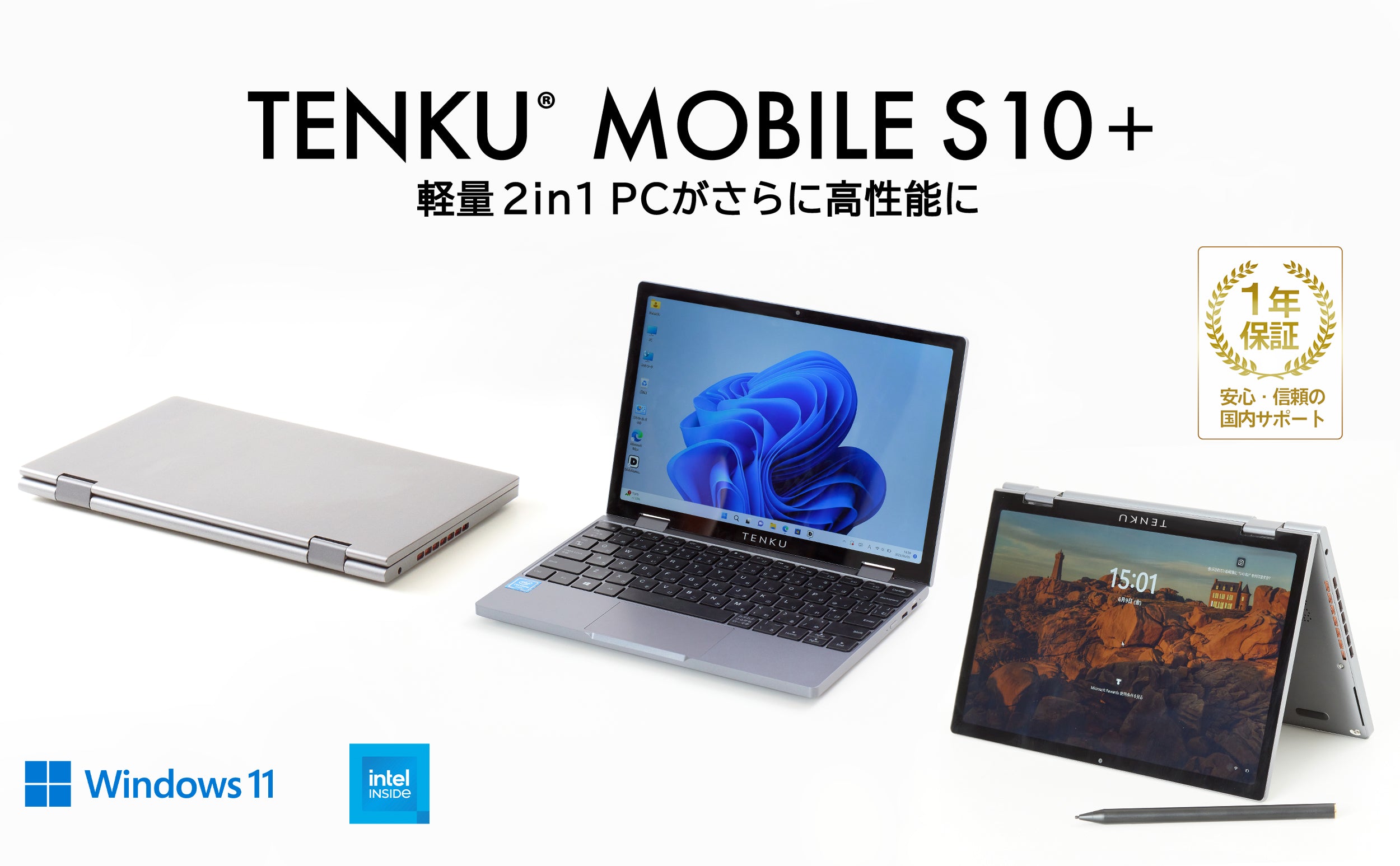 TENKU Mobile S10+ – GPDダイレクト