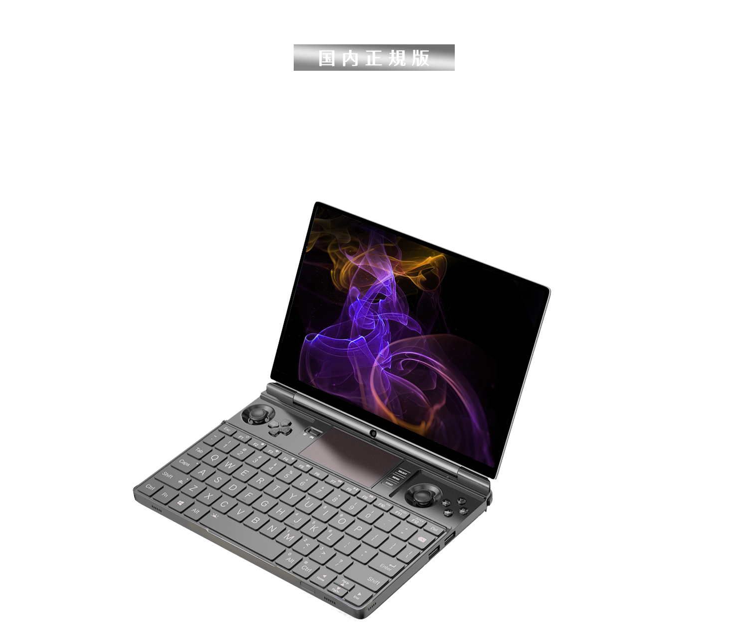GPD WIN Max 2 2023 – GPDダイレクト