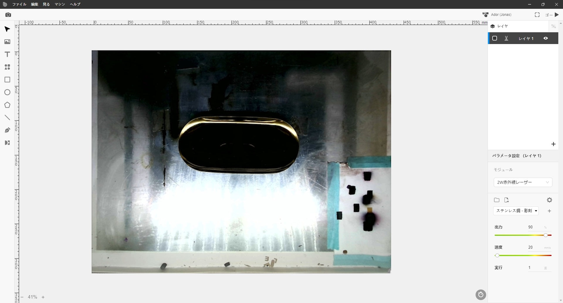 FLUX ador 2W 赤外線レーザーを使用した金属彫刻 – FLUX Japan