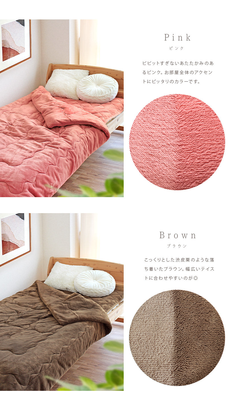 ひな暖 リッチ [毛布] シングルサイズ – 【公式】rugoo CARPET & HOME