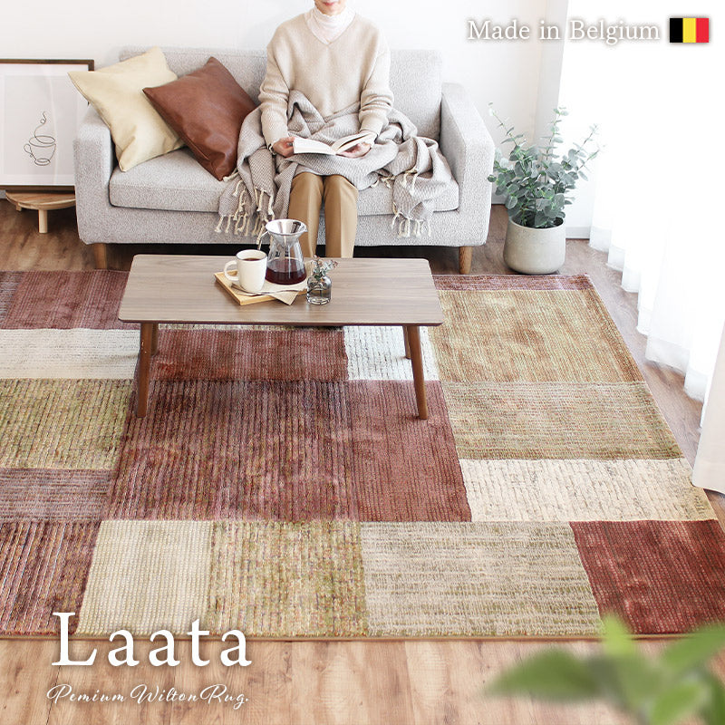 ベルギー製 ウィルトンラグ ラータ 1～6畳｜床暖房対応 – 【公式