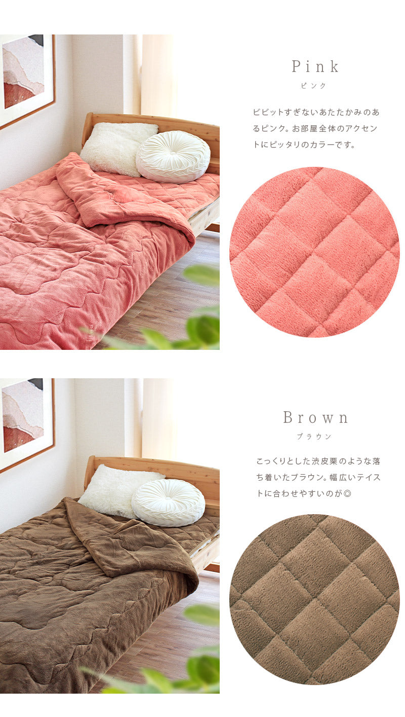 ひな暖 リッチ [敷きパッド+毛布セット] シングルサイズ – 【公式