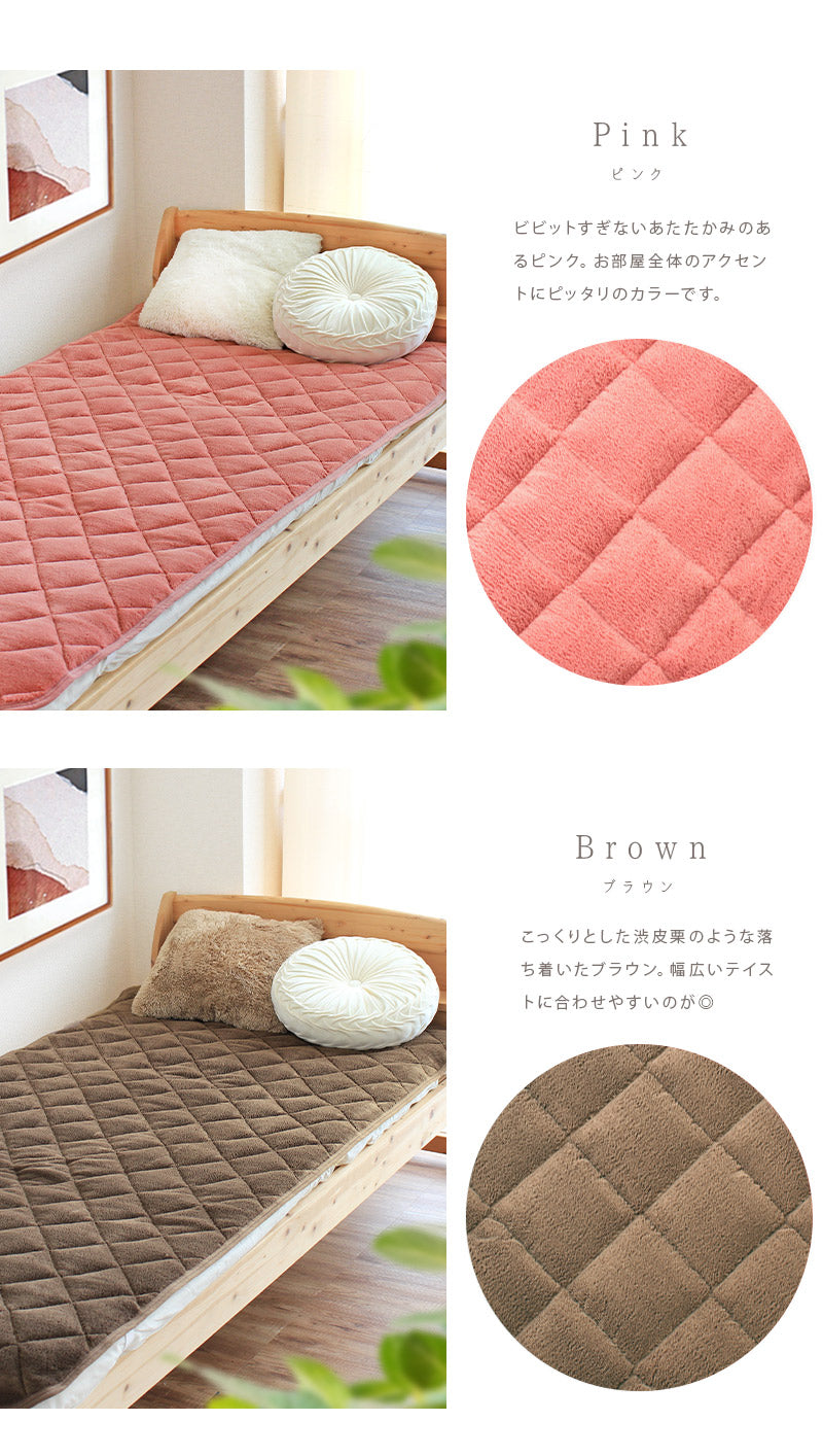 ひな暖 リッチ [敷きパッド] シングルサイズ – 【公式】rugoo CARPET