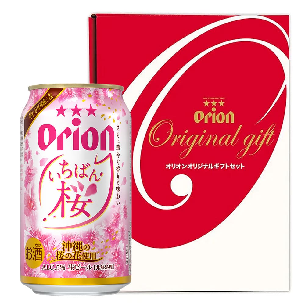 オリオンいちばん桜 ギフトセット（いちばん桜350ml×12缶）2025