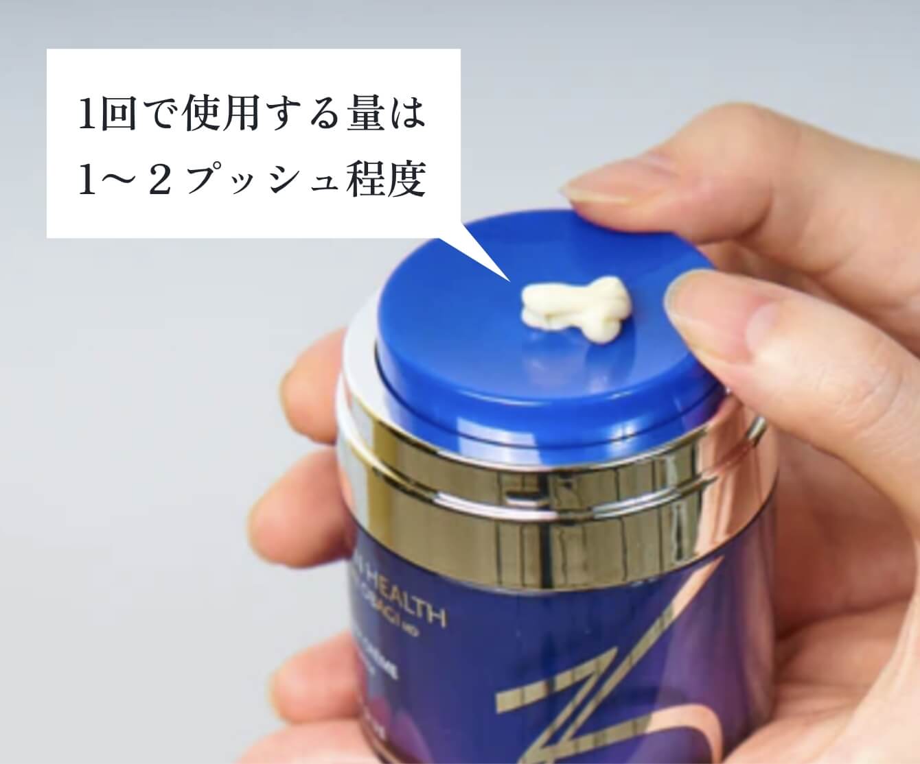 ゼオスキン RCクリーム 新品未開封 2026/06 ゼオスキン RCクリーム