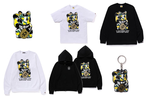BAPE STORE® JAPAN EXCLUSIVE ITEMS | bape.com
