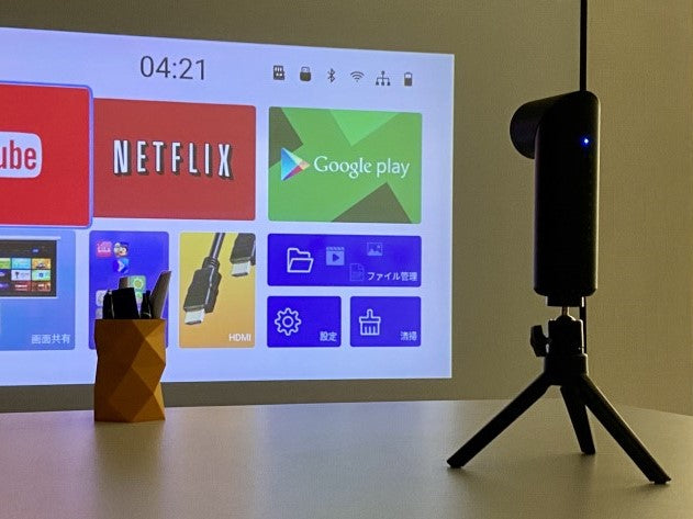 プロジェクターに三脚を取り付けるには？｜プロジェクター・スピーカー