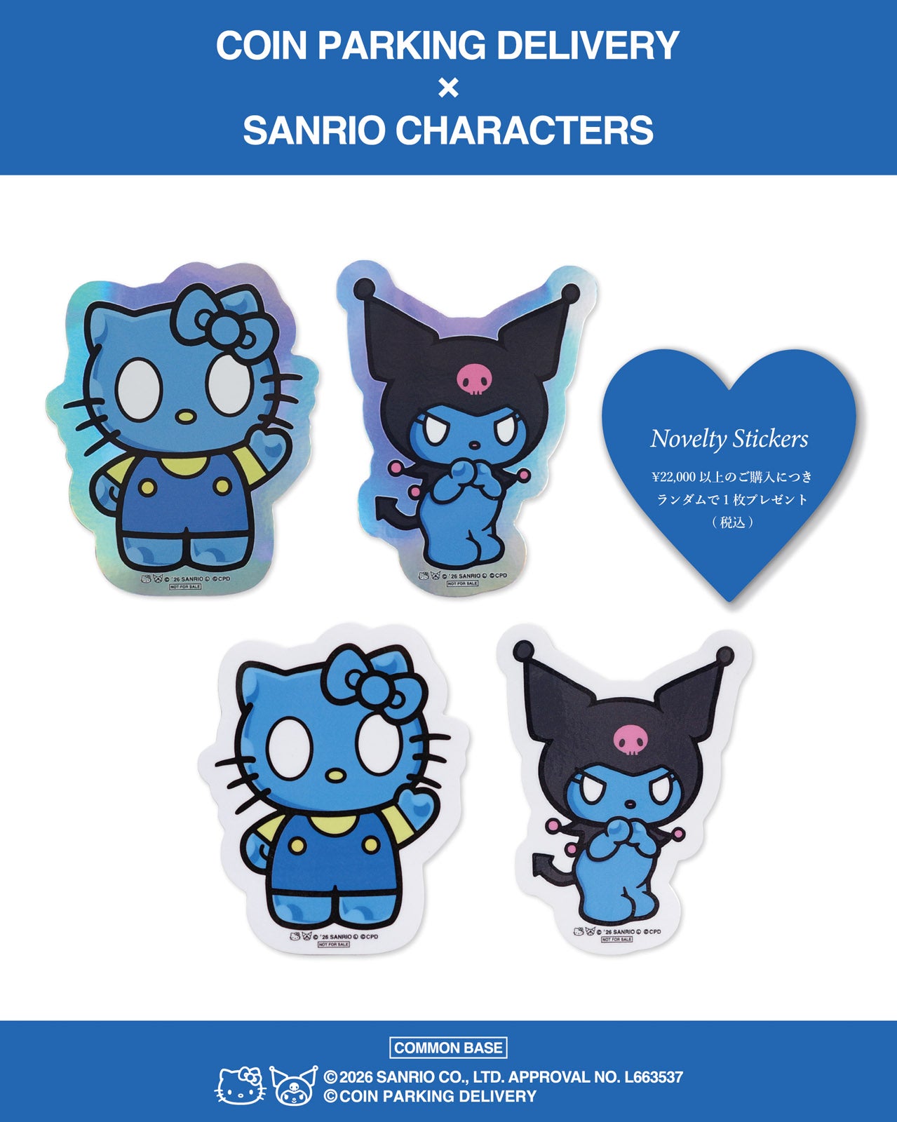 COIN PARKING DELIVERY × SANRIO CHARACTERS – COMMON BASE