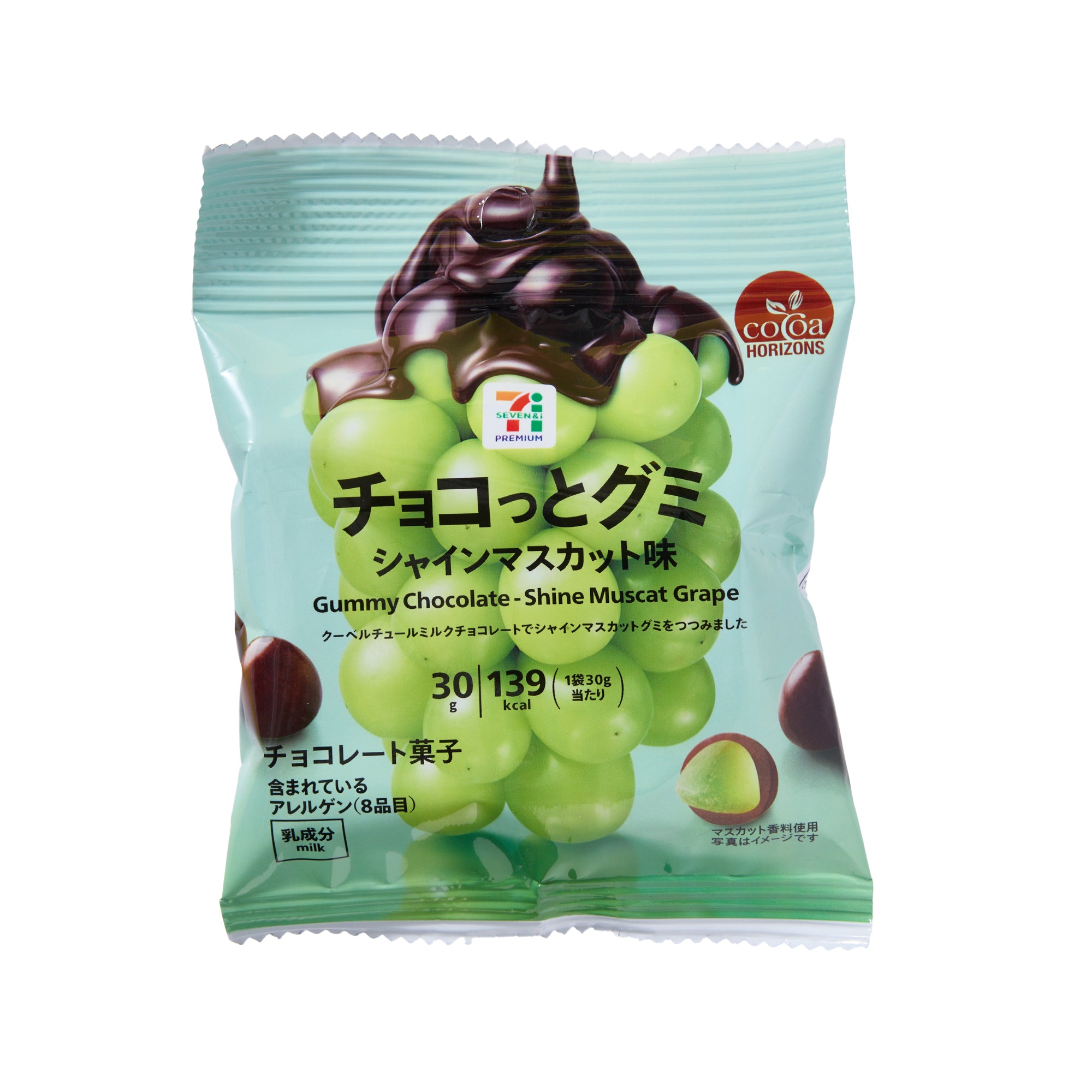 人気No.1】霞の境GrapeGod H4CBH 1.0mlグレープゴッド23 人気No.1】霞