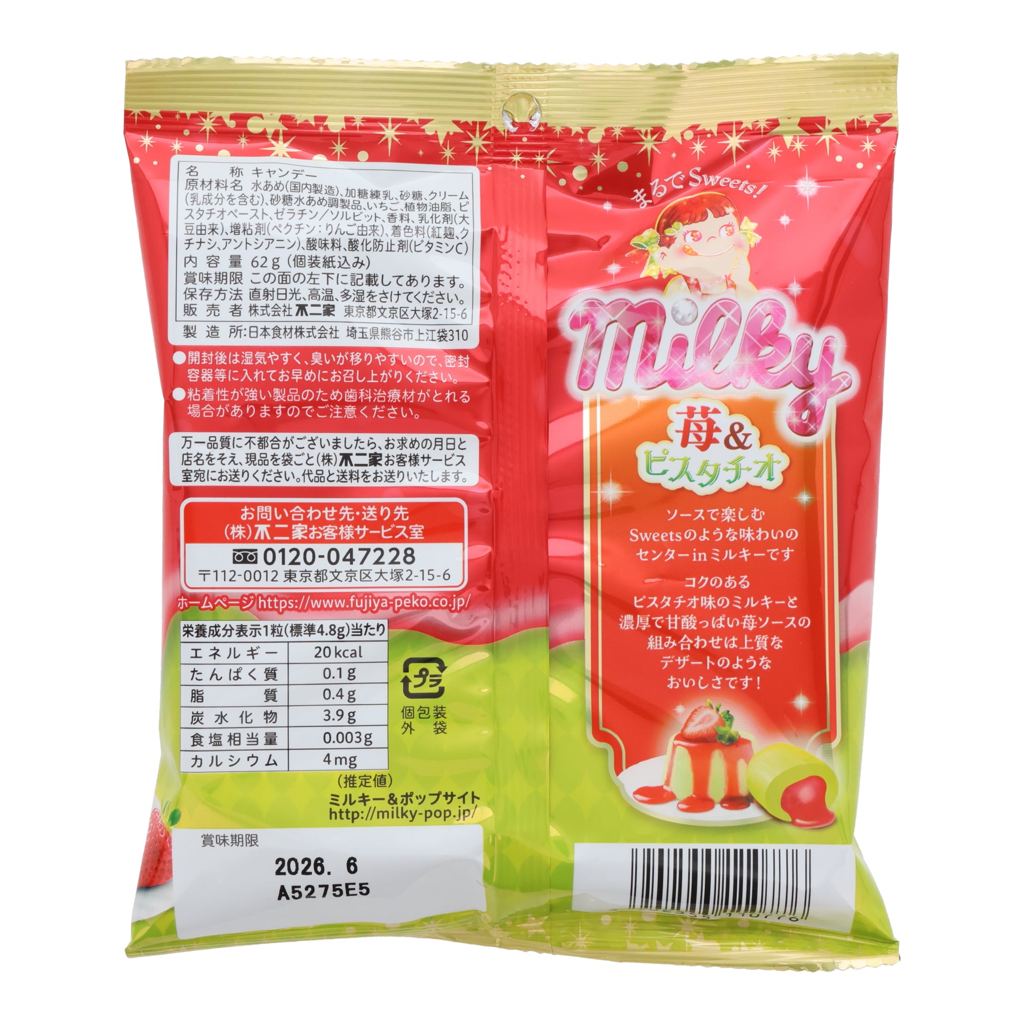 Fujiya Milky Strawberry & Pistachio Candy | Mini Mart | TokyoTreat