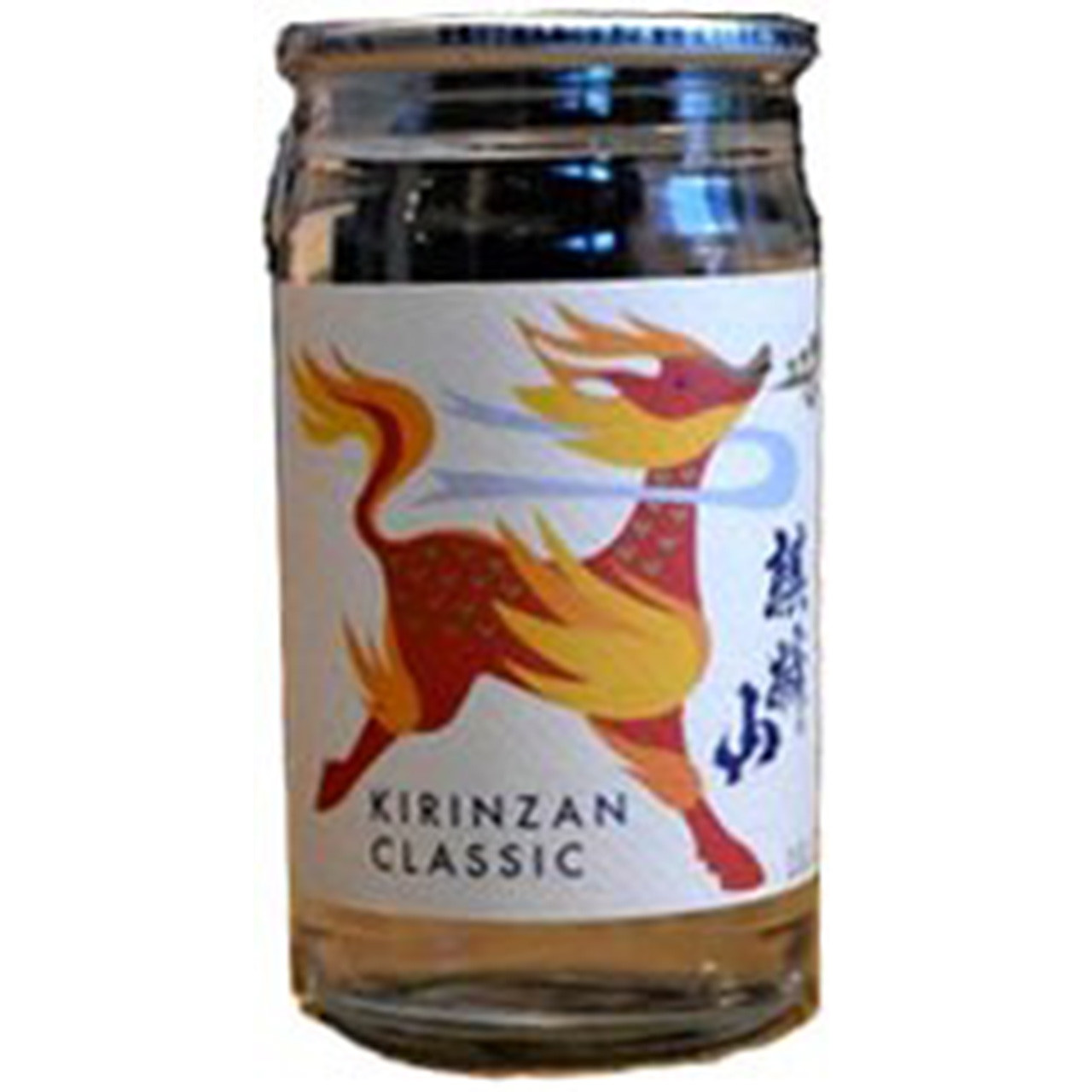 Kirinzan, Classic Futsushu Sake Cup - 180mL - York Cellars