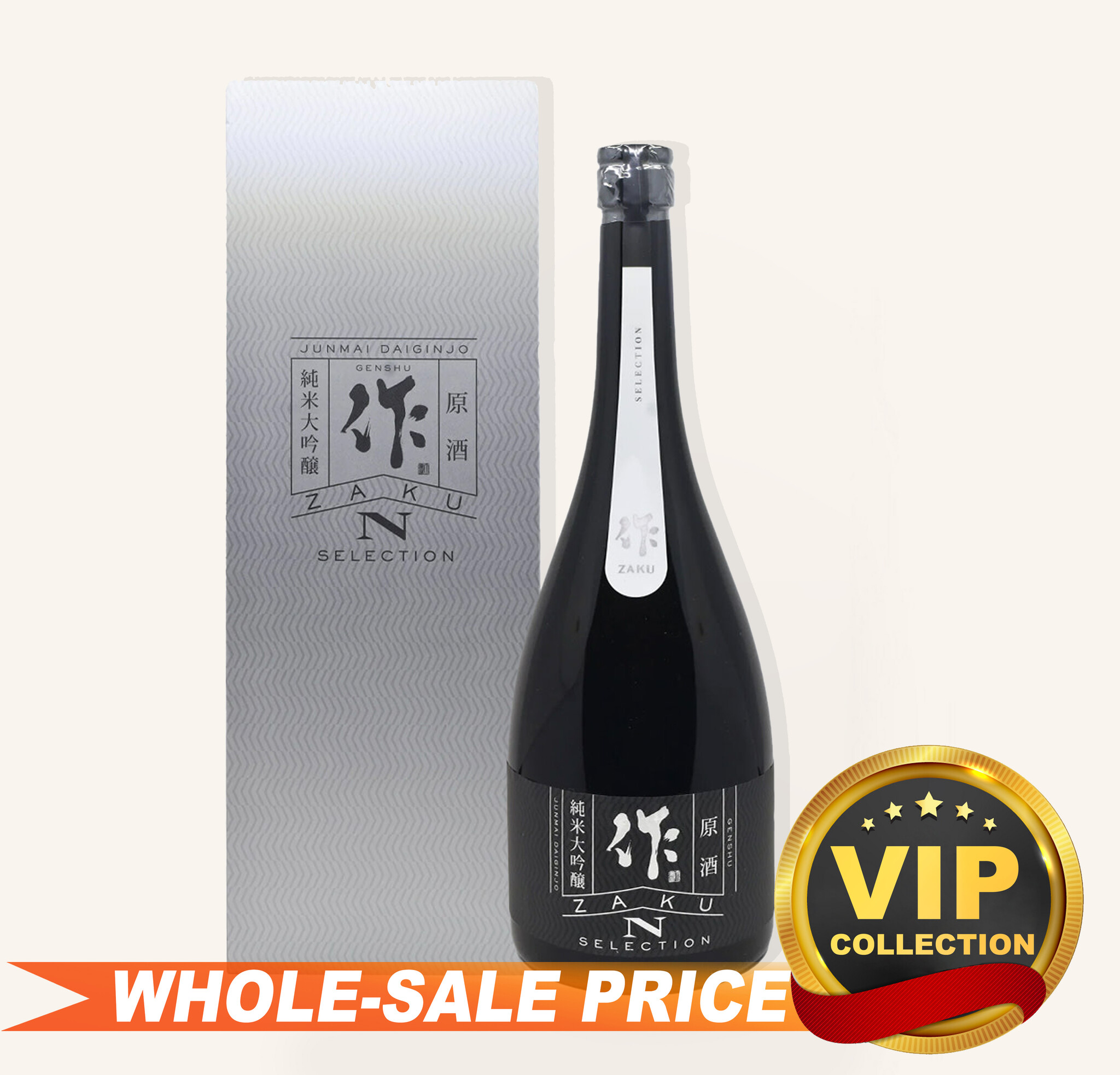 Zaku Genshu N Selection Junmai Daiginjo 750ml 作$106 - Uncle