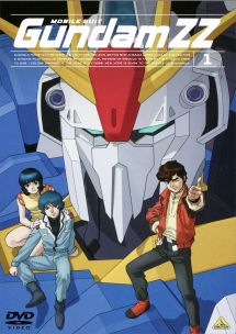 機動戦士ガンダムZZ 1 - レンタルDVD｜TSUTAYA レンタル・販売 商品