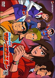 ブロッカー軍団IV マシーンブラスター 4 - レンタルDVD｜TSUTAYA