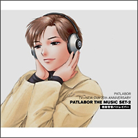 PATLABOR Theme Collection Special/機動警察パトレイバー - 販売CD