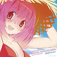 夏色サプライズ(通常盤)/神のみぞ知るセカイ/中川かのん starring 東山