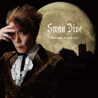 森の人~Forest People/土屋昌巳 - レンタルCD｜TSUTAYA レンタル・販売