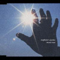 Believe In Tomorrow/Sunflower's Garden - レンタルCD｜TSUTAYA