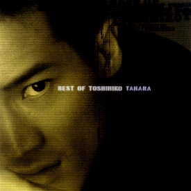 BEST OF 田原俊彦/田原俊彦 - レンタルCD｜TSUTAYA レンタル・販売