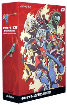 キカイダー THE ANIMATION 01/コレクターズDVD-BOX - 販売DVD