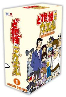 ど根性ガエル SPECIAL DVD-BOX - 販売DVD｜TSUTAYA レンタル・販売