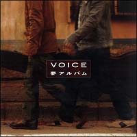 雪中庵/VOICE - 販売CD｜TSUTAYA レンタル・販売 商品在庫検索