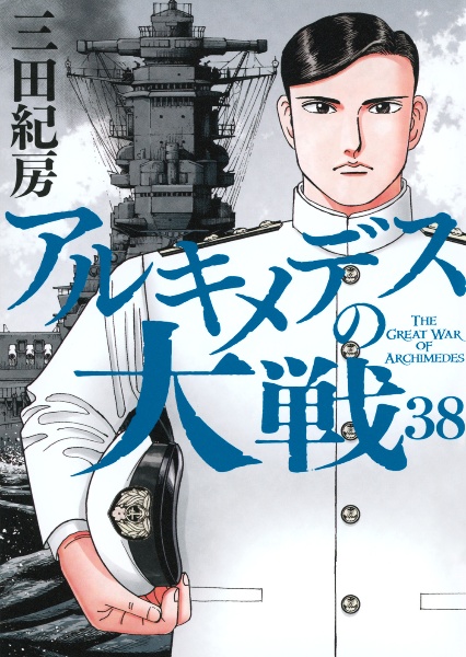 マネーの拳（1）/三田紀房 - レンタルコミック｜TSUTAYA レンタル