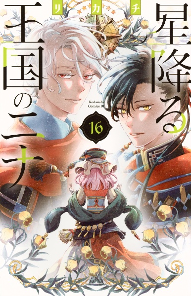 商品一覧｜レンタル・販売 商品在庫検索｜TSUTAYA 店舗情報