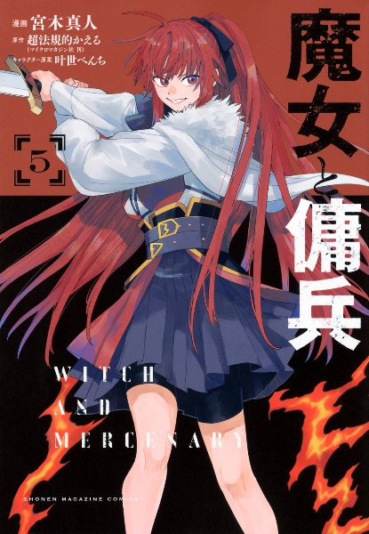商品一覧｜レンタル・販売 商品在庫検索｜TSUTAYA 店舗情報