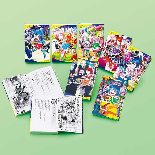 魔入りました!入間くん（47）/西修 - 販売コミック｜TSUTAYA レンタル