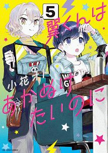商品一覧｜レンタル・販売 商品在庫検索｜TSUTAYA 店舗情報