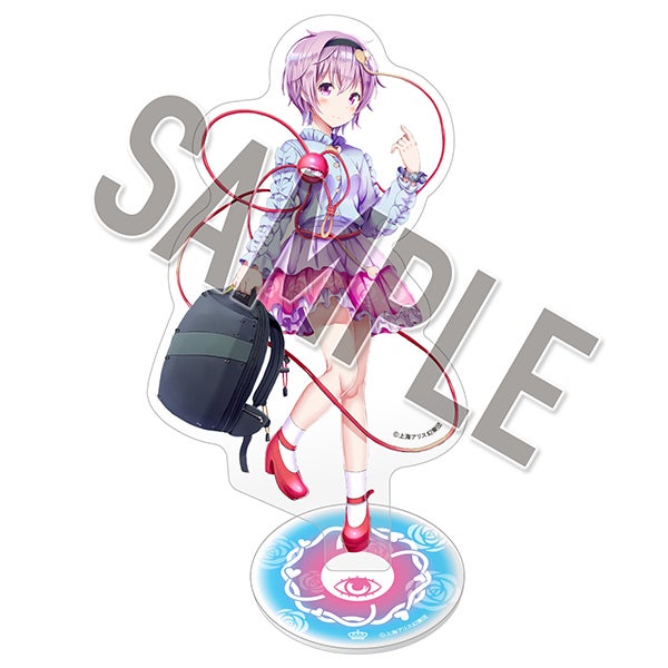 古明地さとり モデル 腕時計 東方Project 東方Project / 東方