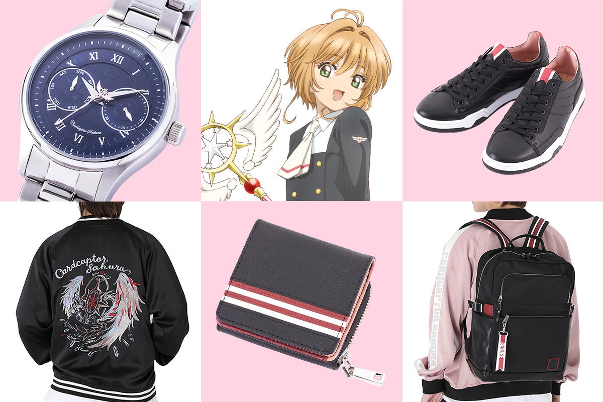 カードキャプターさくら」シリーズとのコラボアイテムが新登場