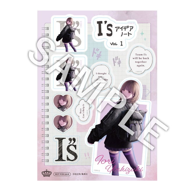 桂正和展 I”s アイズ 葦月伊織 複製原画 キャラファイングラフ 3点セット Amazon.co.jp: Is A4サイズ 複製原画 葦月伊織額装品少年ジャンプ 桂