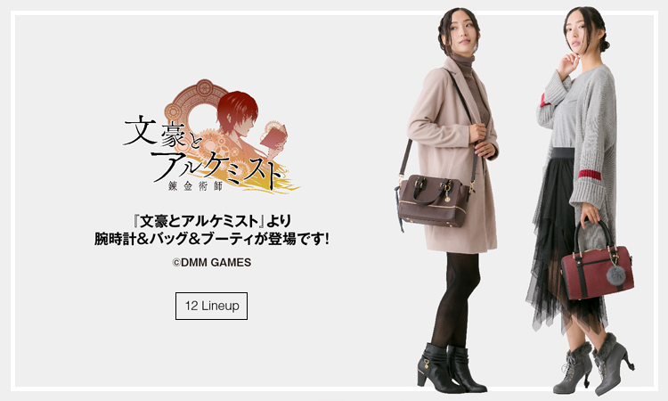 太宰 治 モデル 腕時計 リストウォッチ 文豪とアルケミスト 文豪と